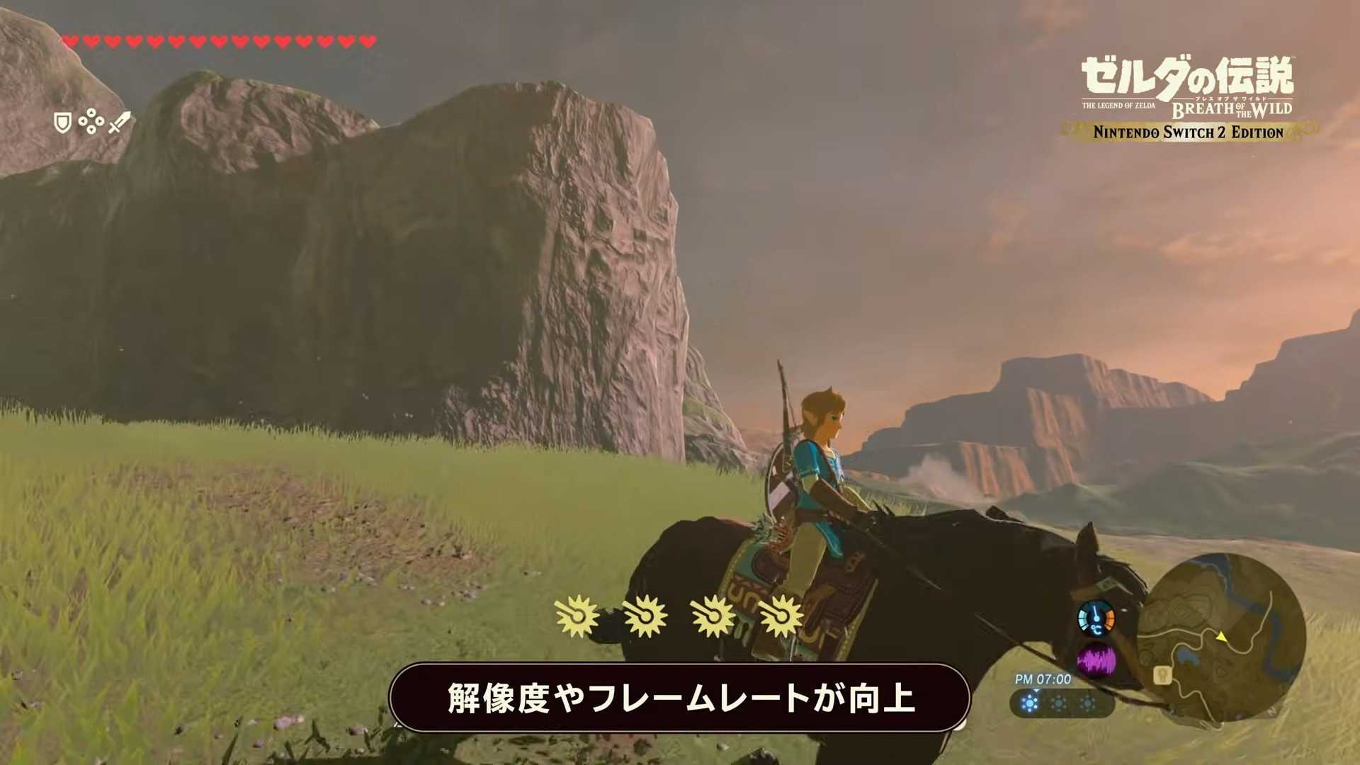 【AS電玩】  NS 2 Switch 2 薩爾達傳說 曠野之息 中文版