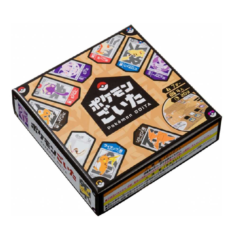 【AS電玩】 寶可夢中心 寶可夢桌遊 將棋橋牌 娛慰多 ポケモンごいた  Pokemon GOITA 日文版