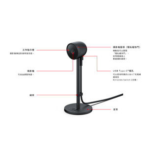 【AS電玩】NS2 Switch 2 攝影機 台灣公司貨