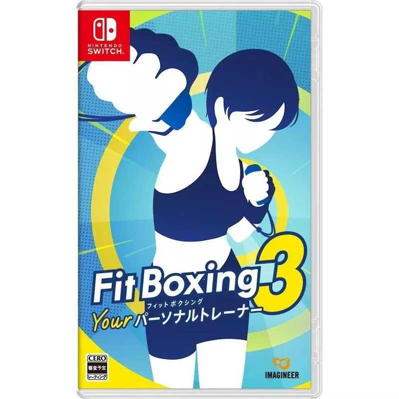 【AS電玩】 NS Switch 健身拳擊 3 你的私人教練 Fitness Boxing 3 中文版