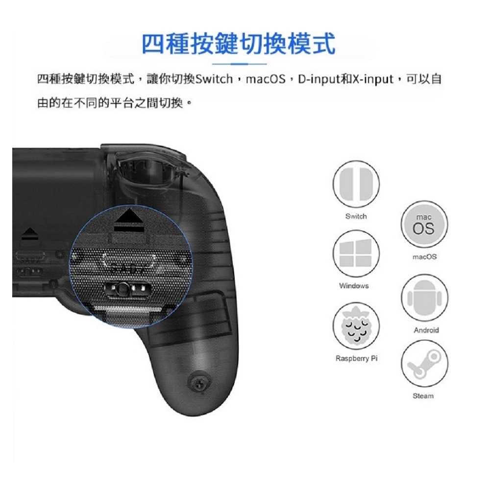 【AS電玩】8BitDO 八位堂 PRO 2 藍牙手把 黑 灰 米白 透紫 透黑 支援Switch／PC／手機
