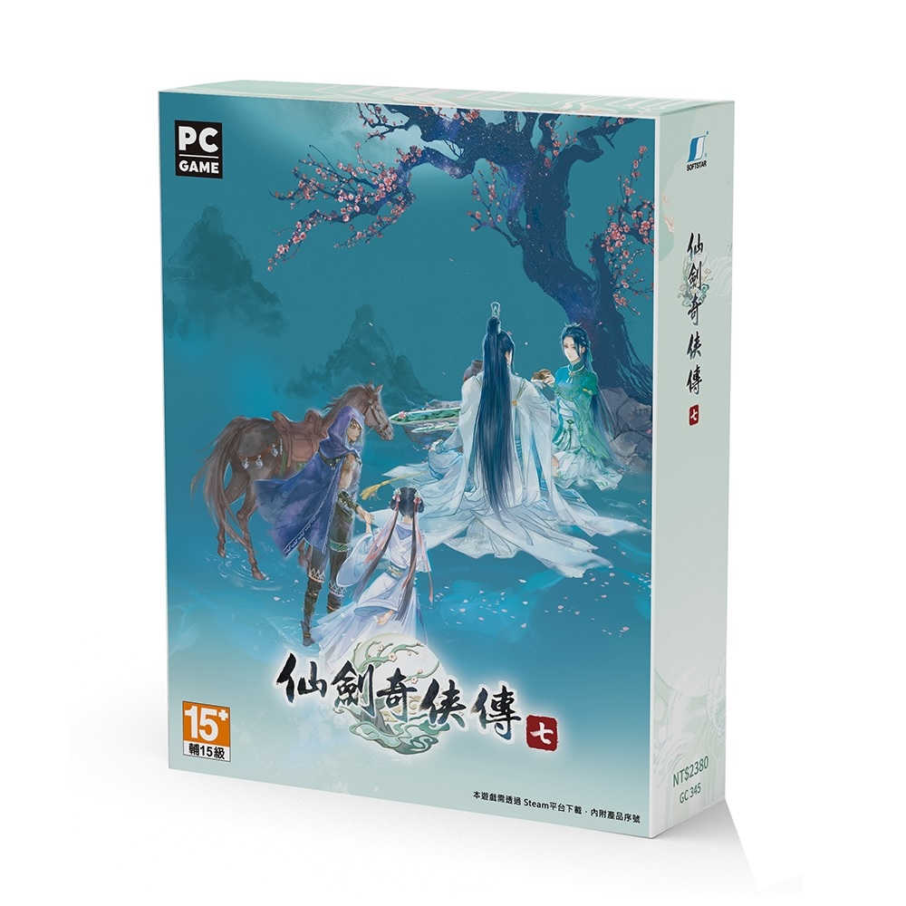 【AS電玩】PC 仙劍奇俠傳 七 仙劍奇俠傳 7 中文豪華版 實體盒裝(內含Steam序號)
