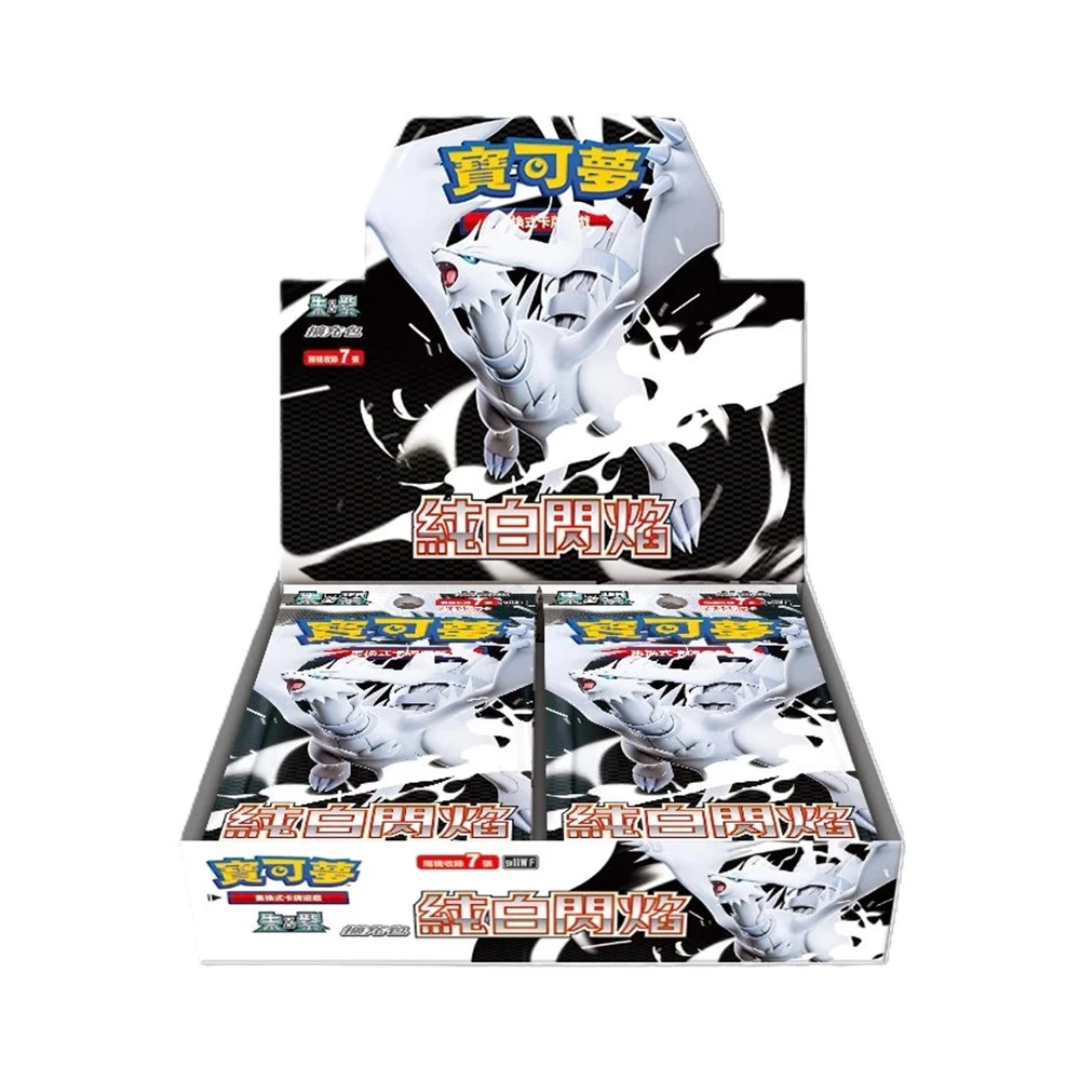 【AS電玩】 PTCG 寶可夢集換式卡牌 朱\u0026紫 強化擴充包 漆黑伏特+ 純白閃焰