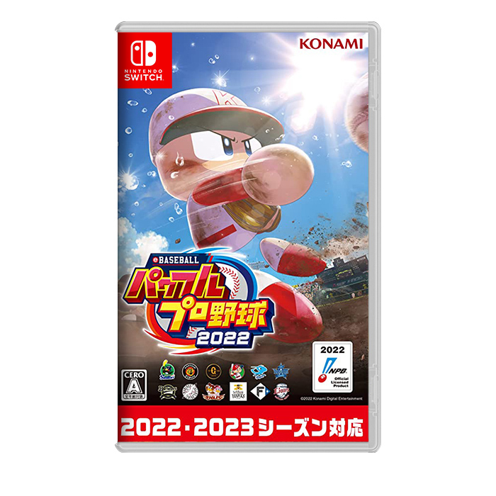 【AS電玩】Switch NS eBASEBALL 實況野球 2022 日文版 純日版