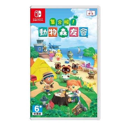 【AS電玩】NS Switch 集合啦！動物森友會 動物之森 中文版