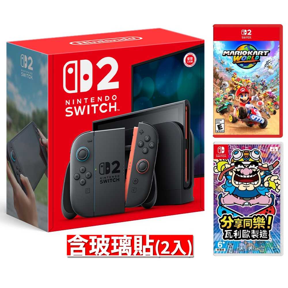 【AS電玩】預購 NS2主機+NS2 瑪利歐賽車世界+NS 分享同樂 ! 瓦利歐製造 +NS2 玻璃貼(2入)