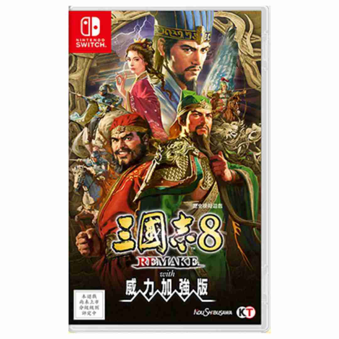 AS電玩】NS Switch 三國志8 REMAKE 中文版- AS電玩_旗艦館| 購物橘子