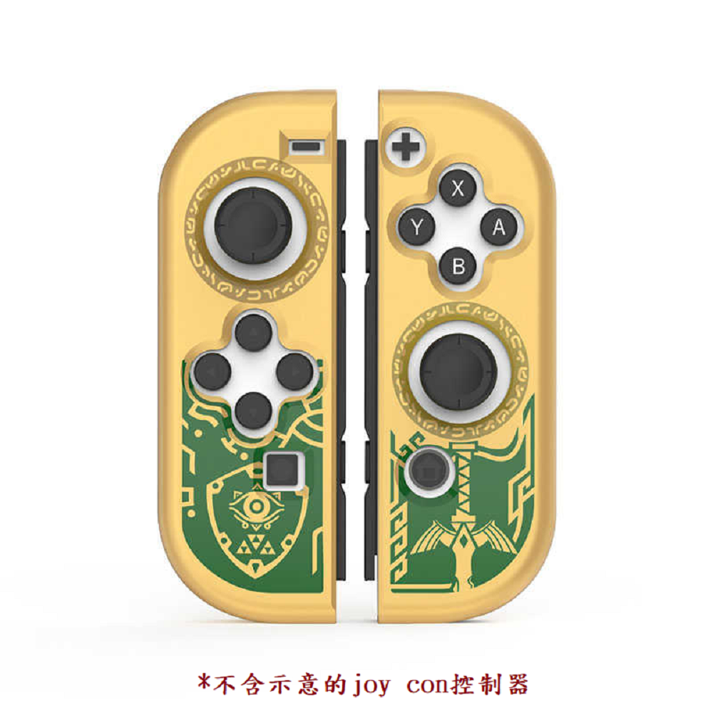 【AS電玩】現貨 良值 NS Switch 王國之淚 薩爾達2 收納包 類比套 卡帶盒 保護殼 充電握把 周邊