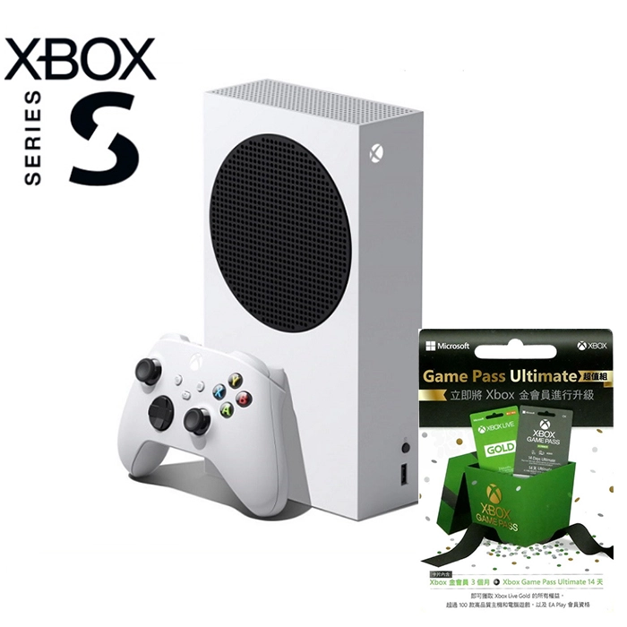 Xbox Series S 主機 + Game Pass Ultimate 組【AS電玩】台灣公司貨