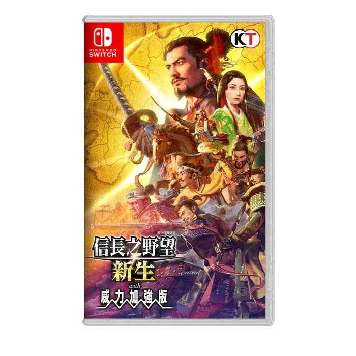 【AS電玩】NS Switch 信長之野望 新生 with 威力加強版 中文版