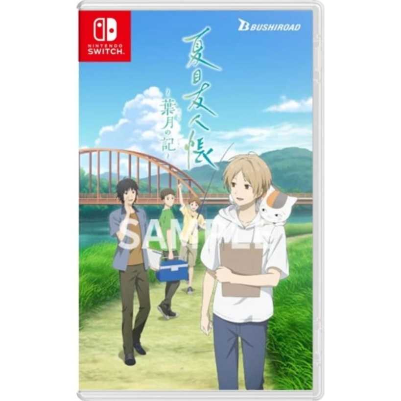 AS電玩】 NS Switch 夏目友人帳～葉月之記～ 中文版- AS電玩_