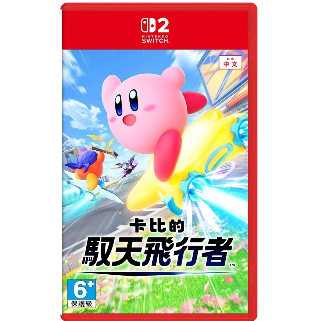 【AS電玩】  NS2 Switch 2 卡比的馭天飛行者 中文版