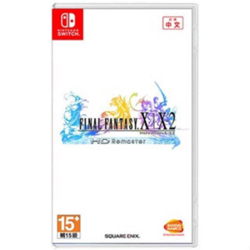 【AS電玩】NS Switch Final Fantasy X ／ X-2 HD Remaster 太空戰士