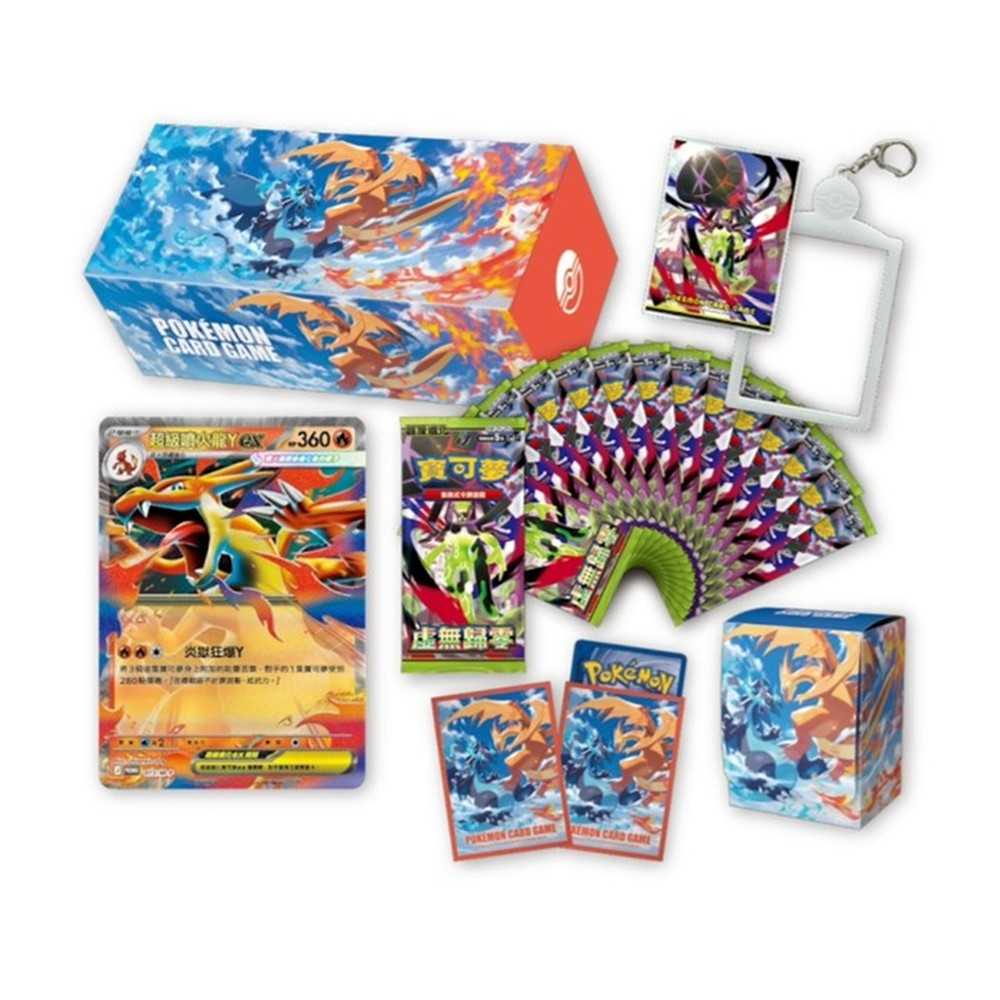【AS電玩】 PTCG 寶可夢集換式卡牌遊戲 超級進化 特別組合 超級噴火龍Y