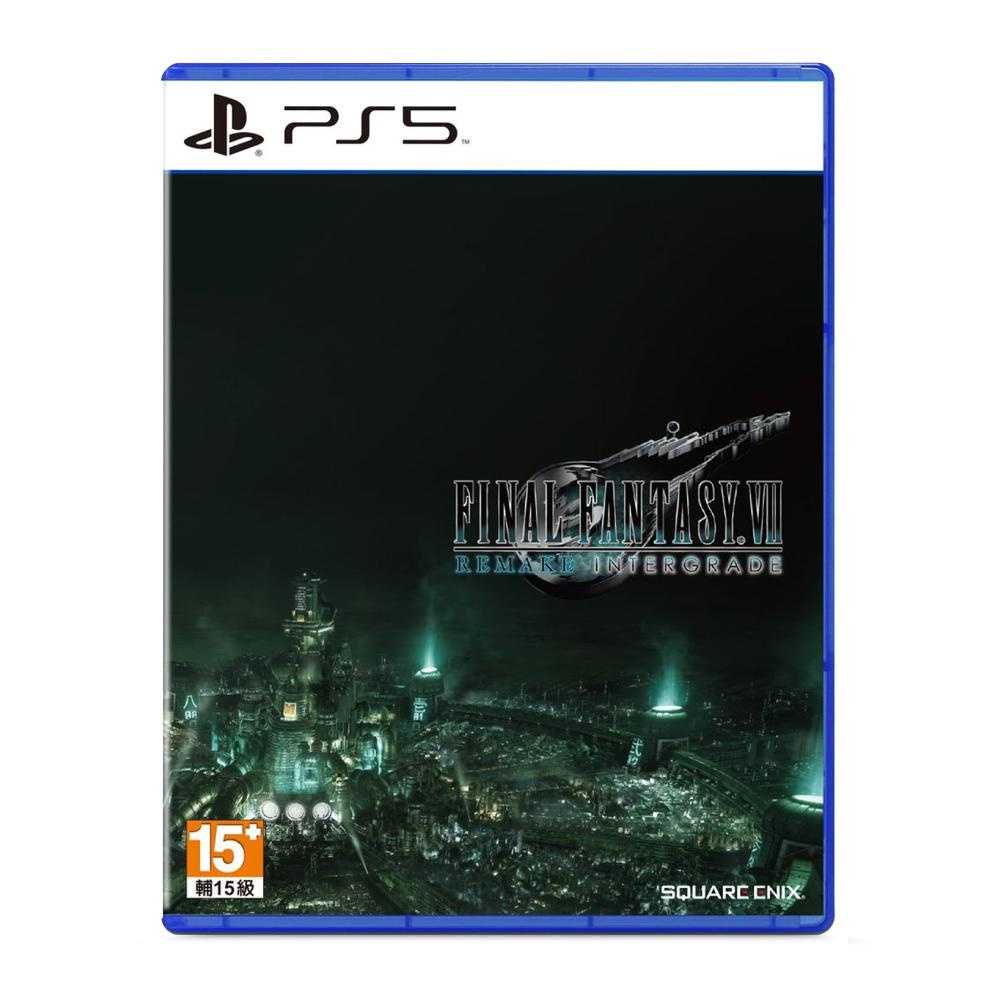 【AS電玩】PS5 太空戰士 VII 太空戰士7 重製版 中文版 FINAL FANTASY VII 重製版