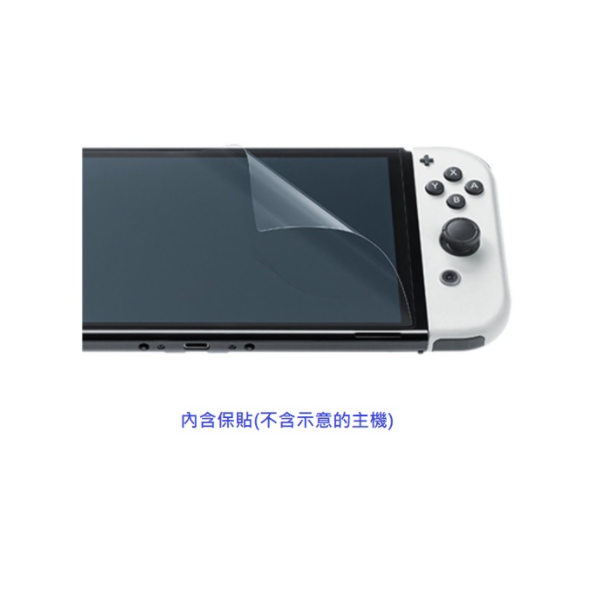 現貨 Switch NS OLED款 便攜包 OLED主機 收納包 含保貼 台灣公司貨【AS電玩】