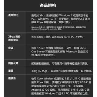 【AS電玩】微軟 Xbox Elite 白無線控制器 2代手把-輕裝版 台灣公司貨