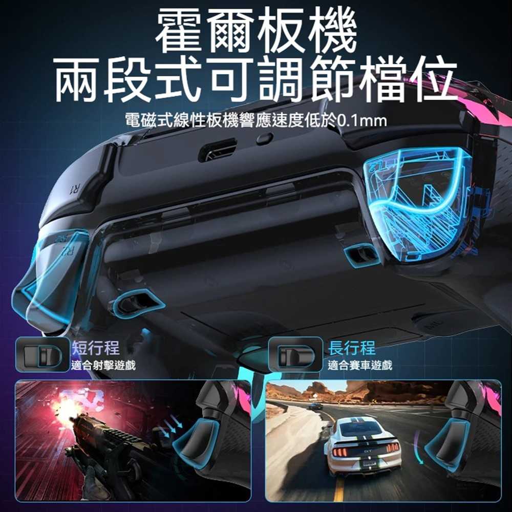 【AS電玩】預購12月下旬 良值 PS5  PC  手機 通用 無線手把 控制器 L1063