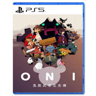 【AS電玩】PS5 ONI 鬼族武者立志傳 中文版