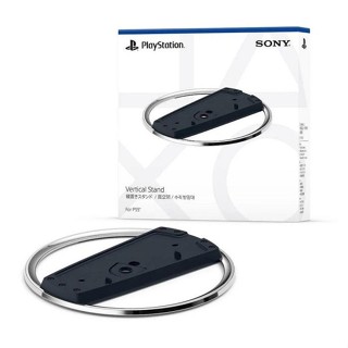 【AS電玩】原廠 PS5 Pro / Slim 主機直立架