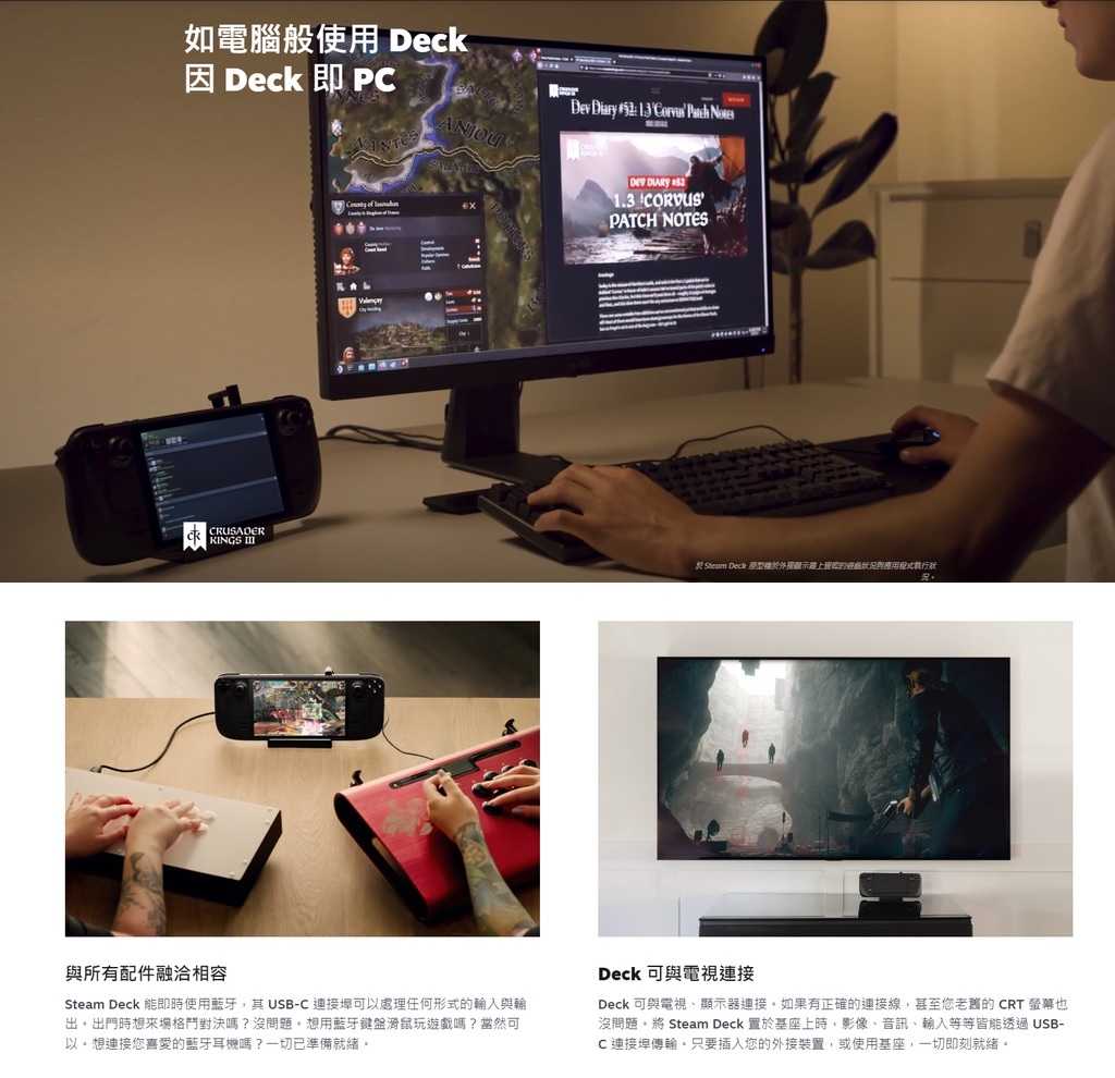 【AS電玩】Steam Deck 一體式掌機 64GB／256GB／512GB 台灣公司貨 代理版 原廠保固一年