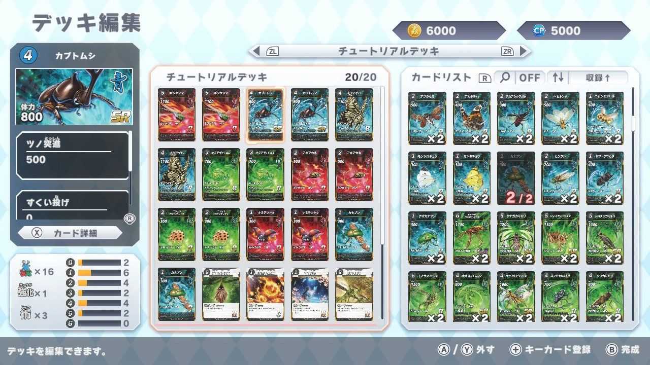 【AS電玩】 NS Switch 蟲神器 目標！最強蟲主 日文版