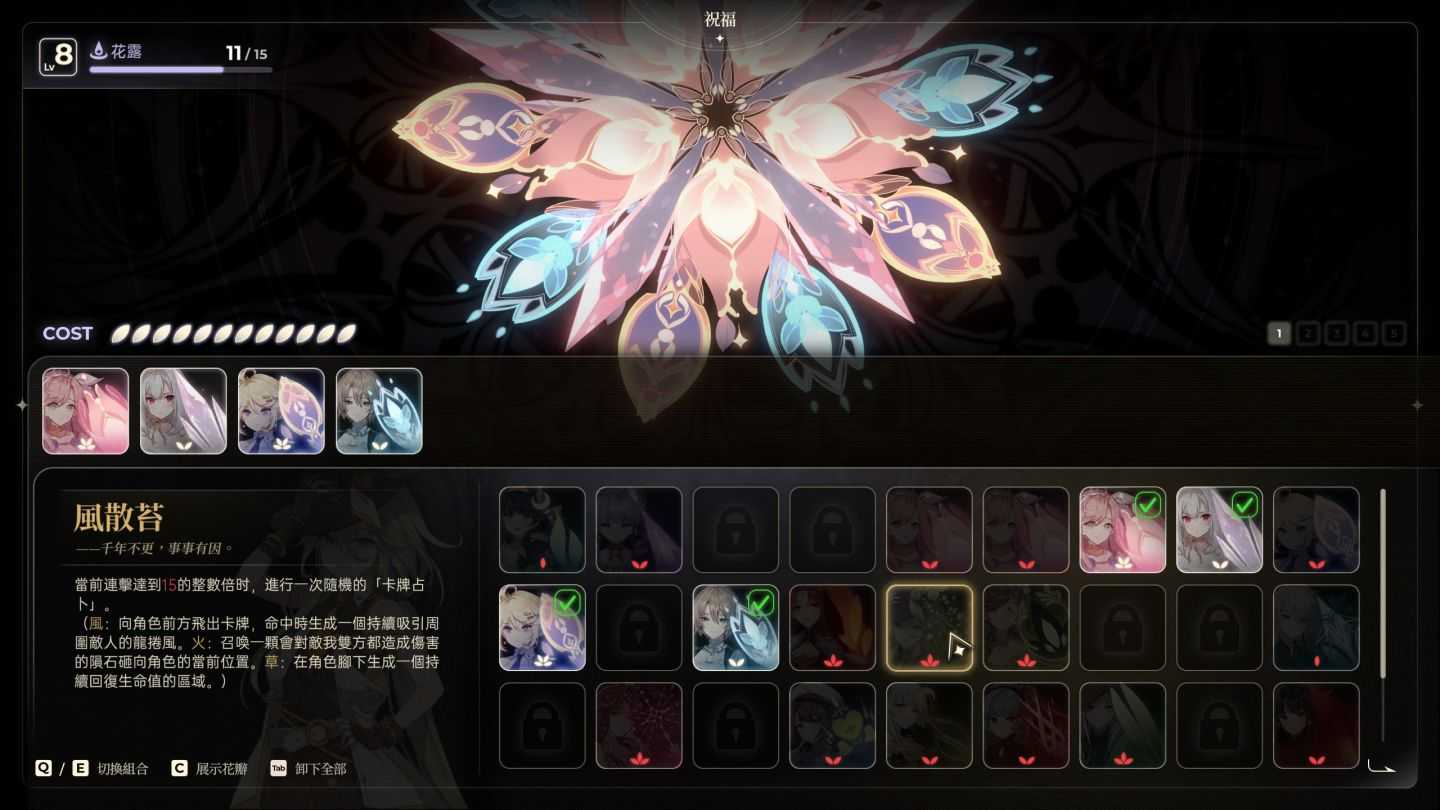 【AS電玩】  首批特典 PS5 夢燈花 Noctuary 中文版
