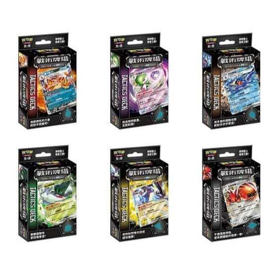 【AS電玩】PTCG 寶可夢集換式卡牌遊戲 朱\u0026紫 戰術牌組