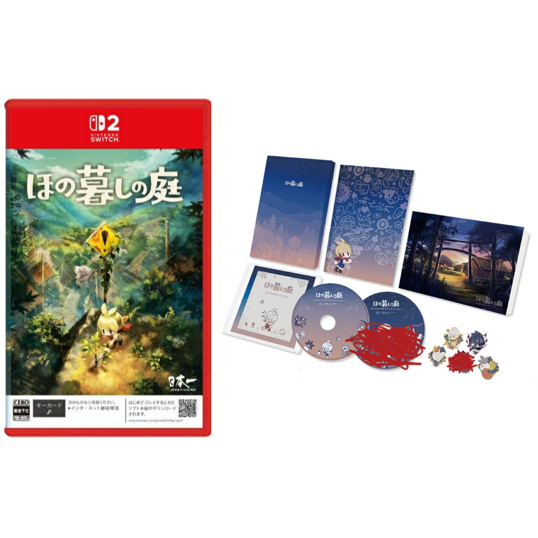 【AS電玩】2026/7/30 NS2 Switch 2 靜謐田園 超值限定版