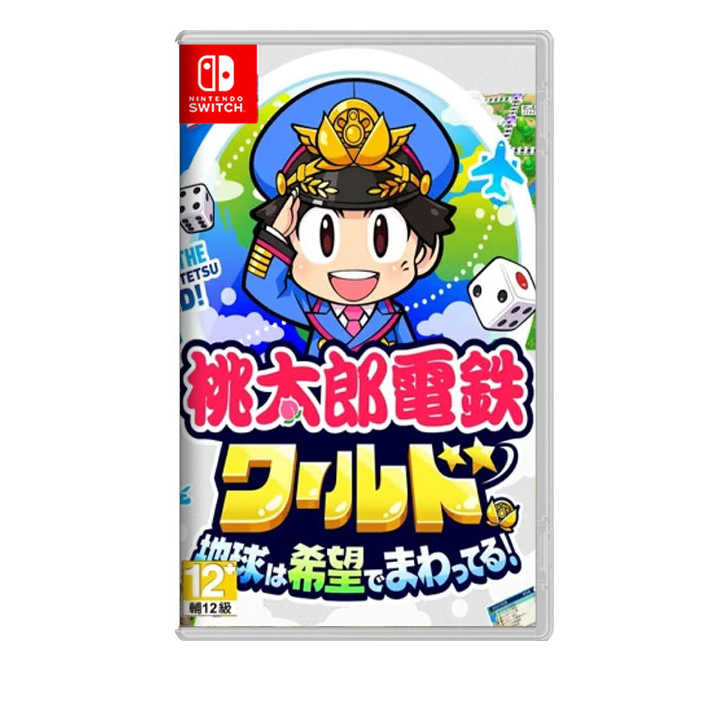 【AS電玩】 NS Switch 桃太郎電鐵世界 地球圍繞著希望轉動！日文版