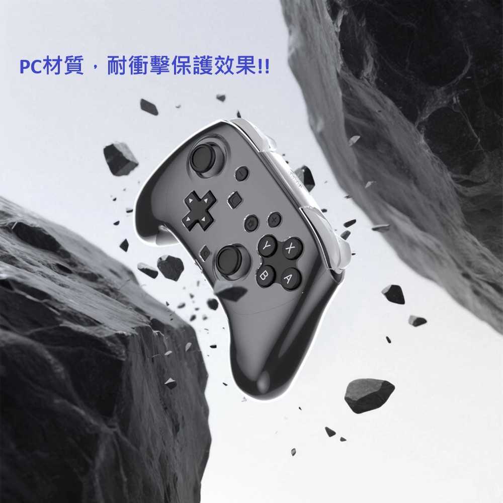 【AS電玩】NS2 Switch 2 Pro 手把專用  透明保護殼 NS2309