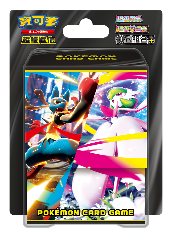 【AS電玩】  PTCG 寶可夢集換式卡牌遊戲 超級進化 超級勇氣・超級交響樂 10包組合Plus