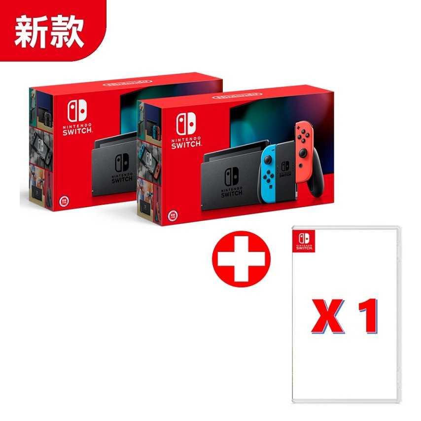 Switch NS 紅藍電力加強版主機+任選熱門遊戲+保貼 台灣公司貨保固一年 【AS電玩】