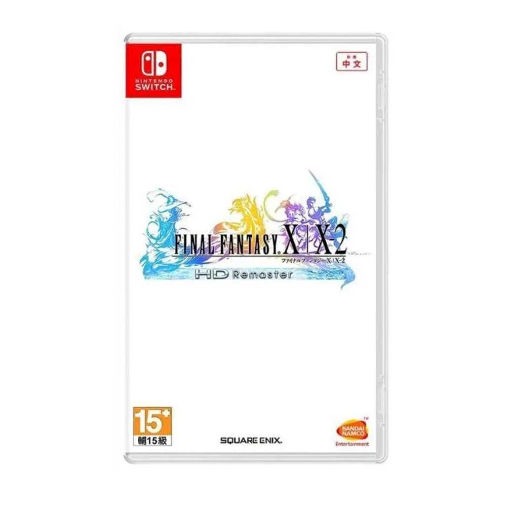 【AS電玩】NS Switch Final Fantasy X ／ X-2 HD Remaster  太空戰士 中文版
