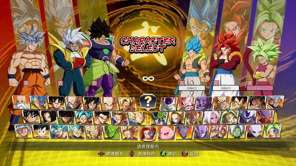 【AS電玩】NS Switch 七龍珠 Fighter Z 中文版 (國際版)