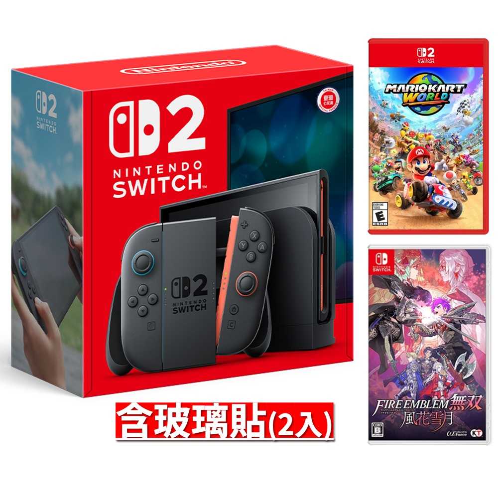 【AS電玩】 NS2主機+NS2 瑪利歐賽車世界+NS 聖火降魔錄無雙 風花雪月+NS2 玻璃貼(2入)