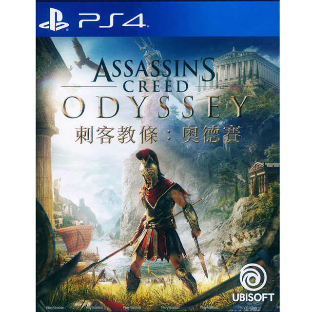PS4 刺客教條：奧德賽 中文版 【AS電玩】