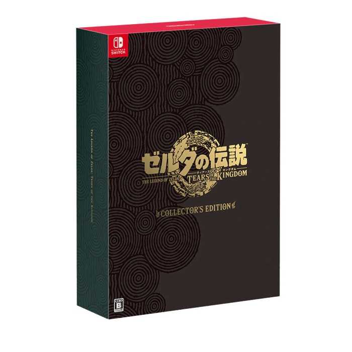 【AS電玩】 現貨 Switch NS 薩爾達傳說 王國之淚 曠野之息 續篇 豪華盒裝版《中文版》