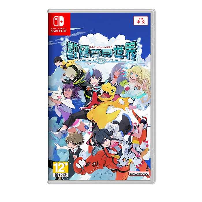 【AS電玩】首批特典 NS Switch 數碼寶貝世界 NEXT ORDER 中文版 數碼寶貝