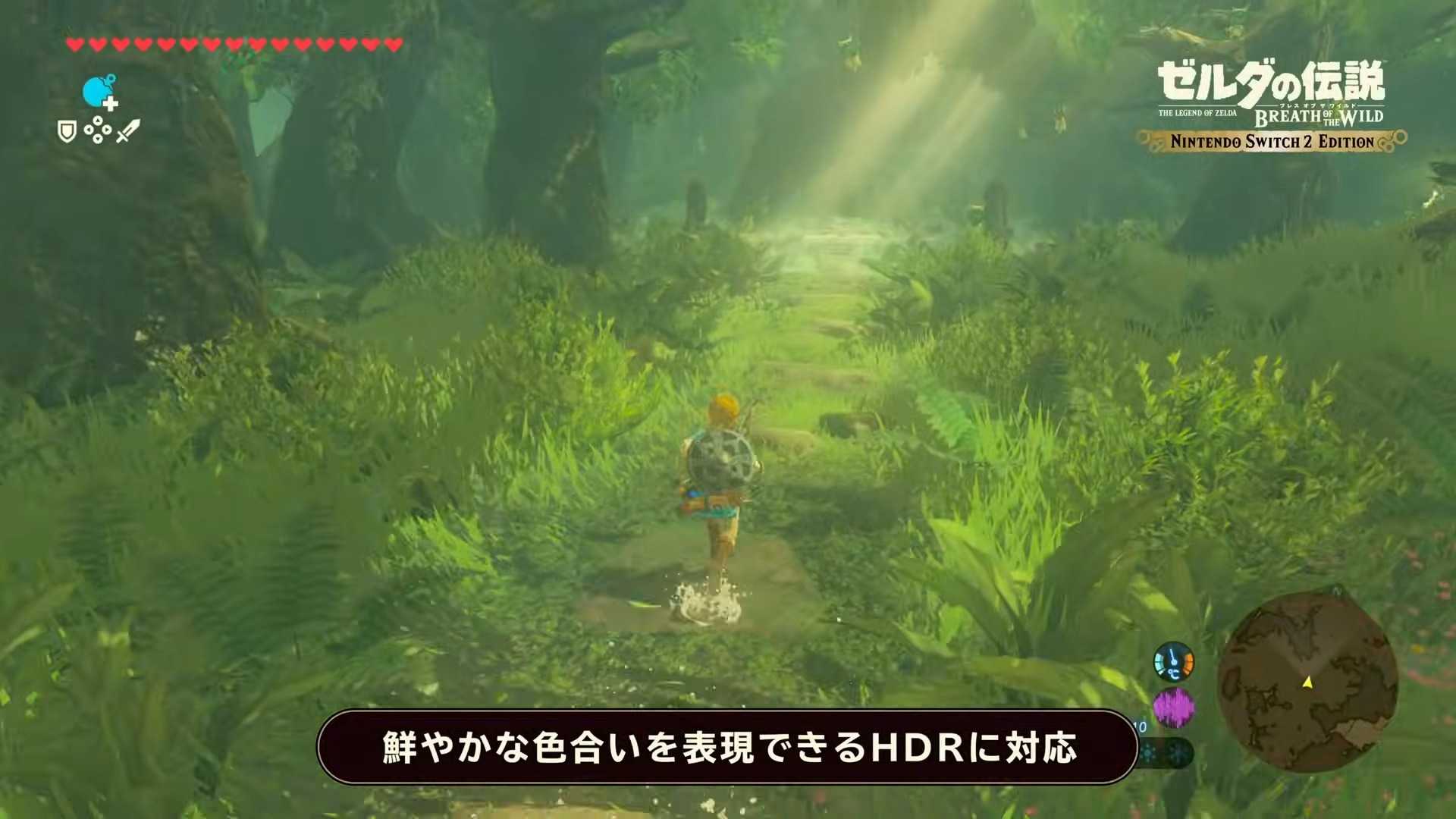 【AS電玩】  NS 2 Switch 2 薩爾達傳說 曠野之息 中文版