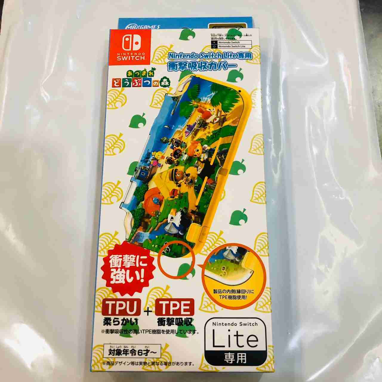 Switch NS Lite 原廠【Max Games】主機專用TPU保護殼動物森友會【AS電玩】