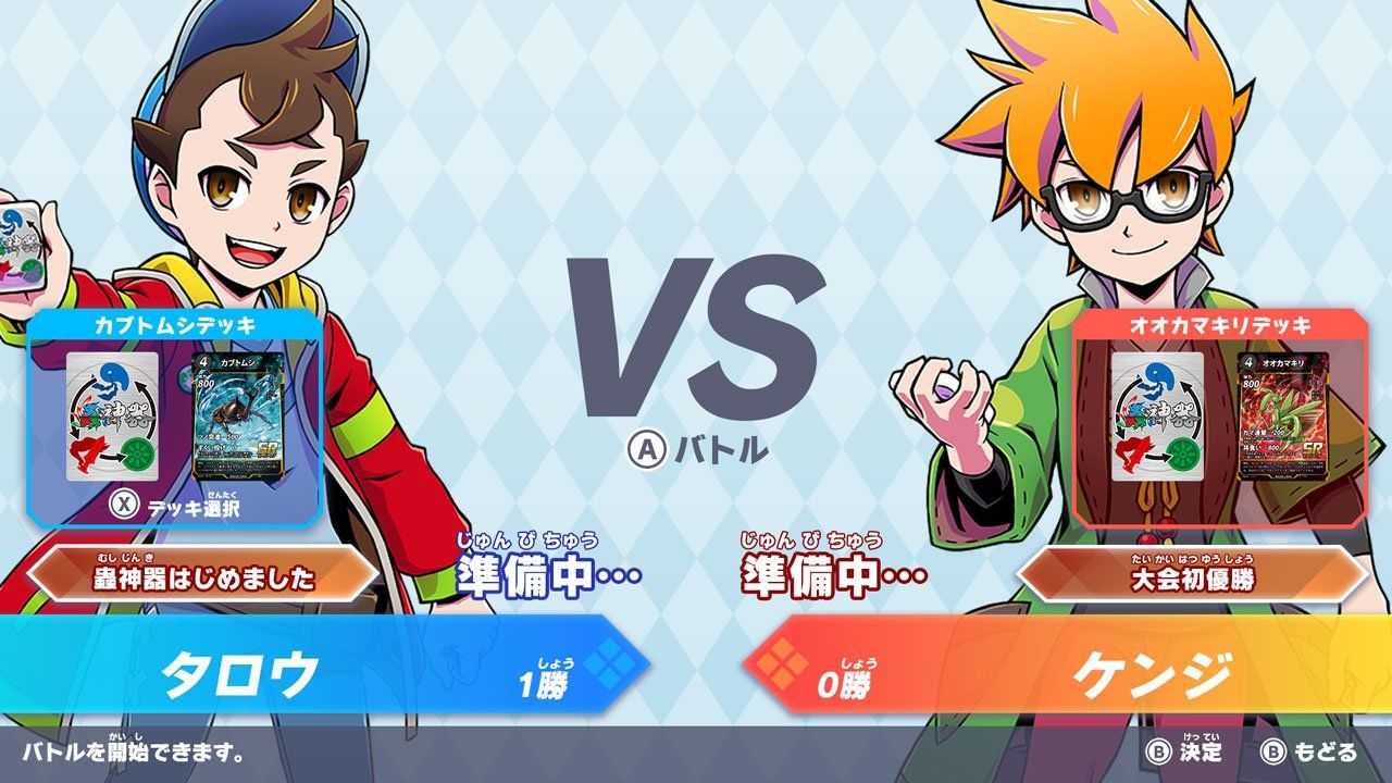 【AS電玩】 NS Switch 蟲神器 目標！最強蟲主 日文版