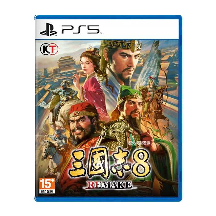 【AS電玩】 PS5 三國志8 REMAKE 中文版
