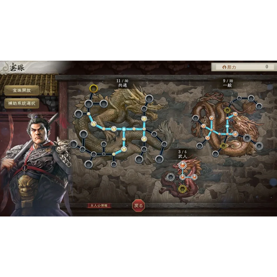 【AS電玩】2026/1/29 首批特典 NS Switch 三國志 8 REMAKE with 威力加強版 特典版