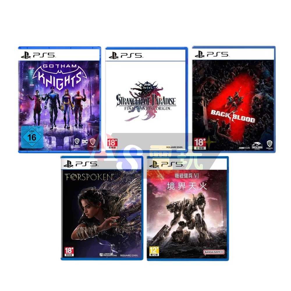 【AS電玩】 買$1,111指定PS4 PS5遊戲 送 『PS5 PRO主機刮刮卡』SONY PS遊戲 生日禮物