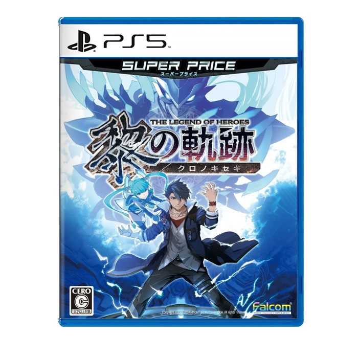 【AS電玩】預購 8/29 PS5 英雄傳說 黎之軌跡 SUPER PRICE 中文版