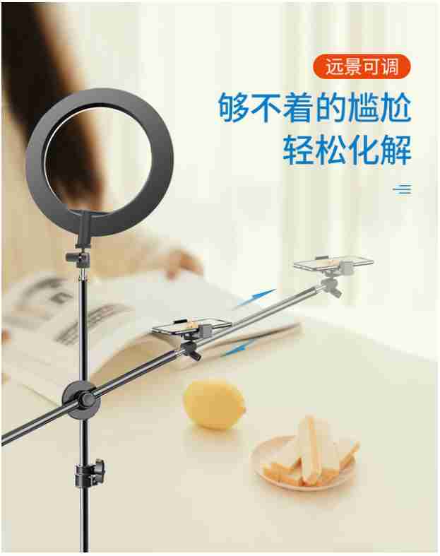手機俯拍支架桌面拍攝補光燈網課美食畫畫拍照架子錄影錄視頻網紅抖音自拍神器落地直播裝置全套三腳架藍芽