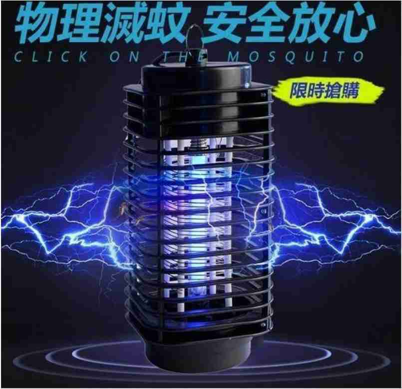 現貨-110V滅蚊燈滅蠅燈餐廳用商用滅蚊器家用滅蒼蠅燈室內壹掃光驅蚊電蚊燈靜音安全 節能省電//黑金剛滅蚊燈