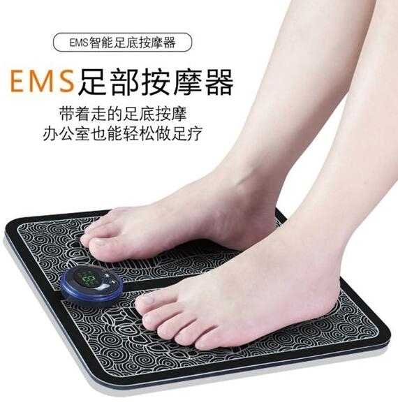 【現貨!臺灣出貨】電子液晶 EMS按摩器 足部按摩墊 腳底按摩墊 按摩墊 按摩器 疏勞養神墊
