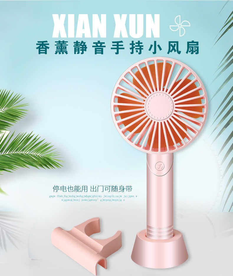 現貨供應送香包 手持風扇 底座 USB風扇 迷你風扇 桌扇 小電扇 手持電風扇 手風扇 辦公桌扇